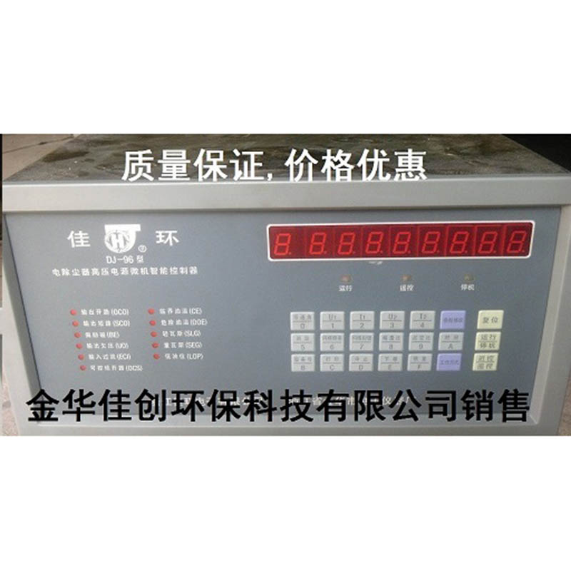 肃北DJ-96型电除尘高压控制器